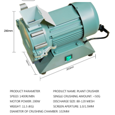 Млин ґрунтовий